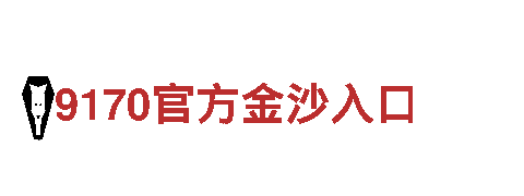 亿德体育客户端下载-高科技企业